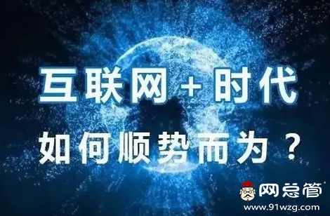 全網(wǎng)營銷