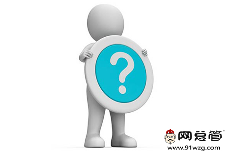 全網(wǎng)營銷和網(wǎng)絡(luò)營銷的區(qū)別是什么？