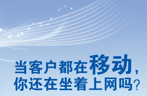 全網(wǎng)營(yíng)銷