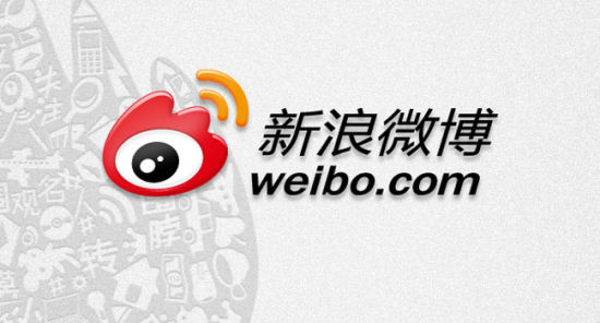 微博營(yíng)銷(xiāo)