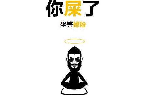 微博運營
