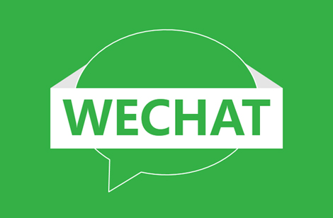 微信推廣