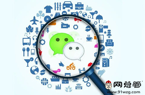做好企業(yè)微信營(yíng)銷，你一定要注意這三點(diǎn)