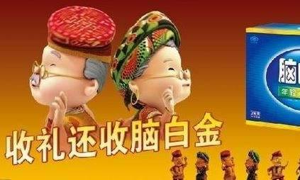 史玉柱、雷軍是如何從定位理論中找到營(yíng)銷爆點(diǎn)的？