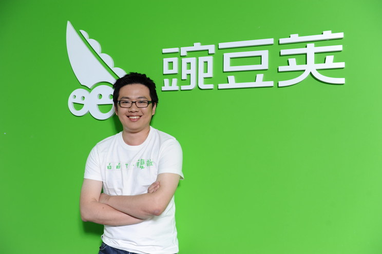 豌豆莢七周年：「阿誰時(shí)代超喜歡豌豆莢」，而現(xiàn)在呢？