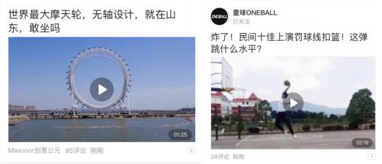 微信、微博與今日頭條纏斗正酣，自媒體人將坐收“二度紅利”？