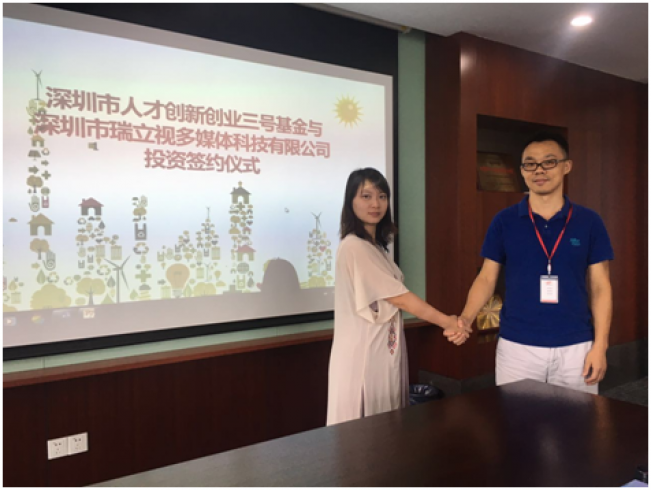順利拿下近億元融資，瑞立視進(jìn)軍海外市場