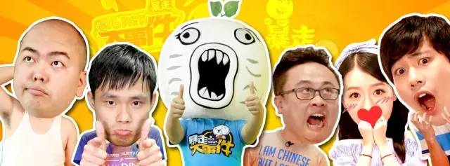 暴走漫畫獲晟道新一輪投資，視頻、脫口秀、綜藝等IP矩陣全覆蓋