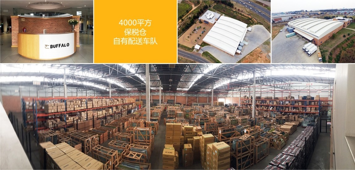 Buffalo用3個月搭建南非專線，南非電商爆發(fā)前的物流風(fēng)口來了？