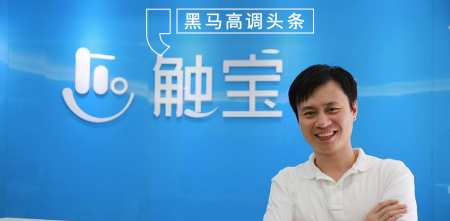 中關村之外的“王小川”，出海攻下 11 億用戶的“隱形冠軍”