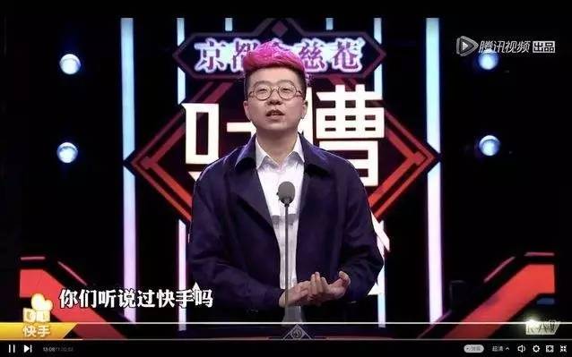 火山小視頻辦了場(chǎng)農(nóng)村發(fā)布會(huì)，但這不是快手更該做的事情嗎？