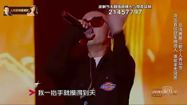 GAI爺這首新歌，聽(tīng)了就會(huì)變得有錢(qián)！