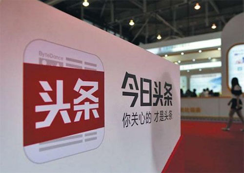 急速膨脹之后的今日頭條，急需優(yōu)質(zhì)的內(nèi)容彌補(bǔ)其短板！