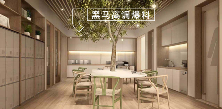 重要信號！全國 4298 家眾創(chuàng)空間，終于有一家開始規(guī)?；恕?/></p></p><p>i黑馬，讓創(chuàng)業(yè)者不再孤獨。</p><p>【黑馬高調(diào)爆料】第 20 篇</p><p>文 | 黑馬哥</p><p>據(jù)科技部官網(wǎng)，經(jīng)過近 3 年的發(fā)展，目前全國眾創(chuàng)空間已達 4298 家，帶動就業(yè)超過 200 萬人，但絕大多數(shù)工位都處于閑置狀態(tài)。</p><p>黑馬哥今日爆料：總部位于上海的方糖小鎮(zhèn)，成為全國第一家實現(xiàn)規(guī)?；w盈利的眾創(chuàng)空間，對于眾創(chuàng)空間產(chǎn)業(yè)，這是一個極其重要的信號。</p><p>深度專訪 4 小時，本文有其詳細的產(chǎn)品模式、商業(yè)模式、運營模式，希望給這個產(chǎn)業(yè)帶來新的啟發(fā)價值。根據(jù)創(chuàng)始人萬里江的說法， 2021 年眾創(chuàng)空間才能真正發(fā)作。</p><p>一 </p><p>第一家規(guī)模化盈利</p><p>在中關村創(chuàng)業(yè)大街的咖啡廳，待上三五日，你會發(fā)現(xiàn)北方創(chuàng)業(yè)者的習慣，自來熟的叫叫嚷嚷和漫天飛舞的比劃，一個點子就可以顛覆世界，憑靠意念就能打磨出商業(yè)模式，五個人就敢融千萬美金。</p><p>上海人都很羨慕北京的創(chuàng)業(yè)環(huán)境，這里沒那么強的創(chuàng)業(yè)氛圍，但卻更接近創(chuàng)業(yè)的素質(zhì)——生意。在上海，評判一個<a href=