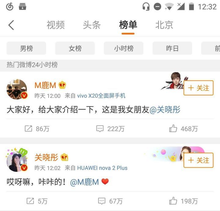 鹿晗效應：90后“小鹿董”的商業(yè)版圖和“親媽粉”投資人