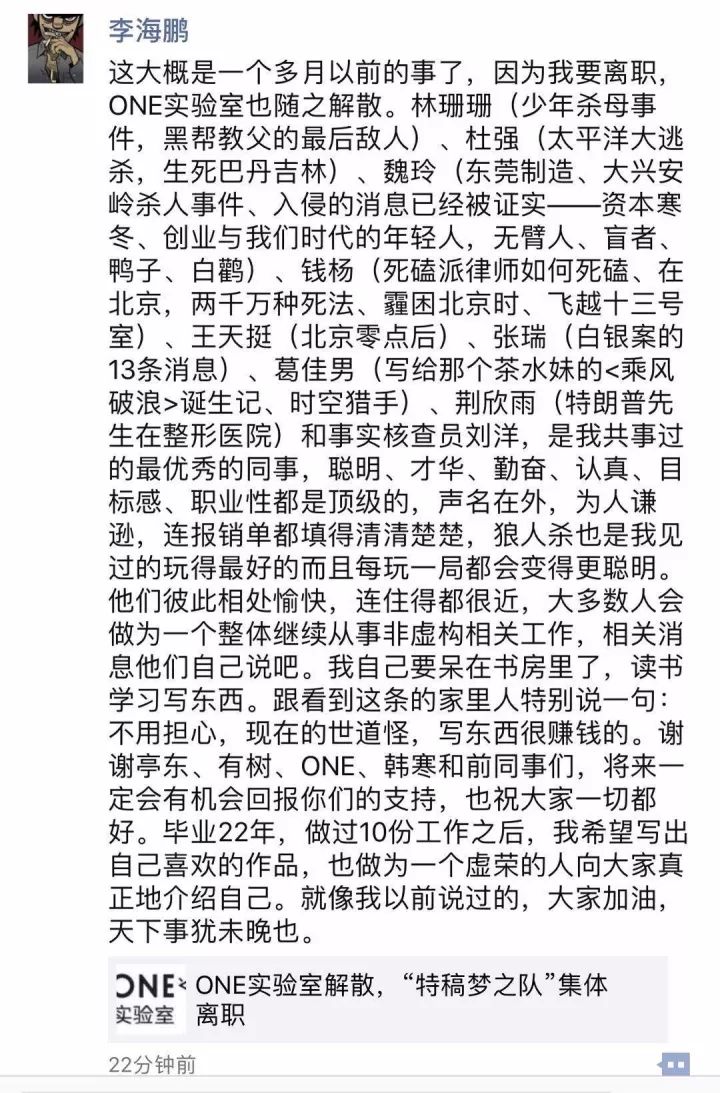 曾一篇稿賣出百萬，如今面臨變現(xiàn)難題？深度內(nèi)容以后靠誰供養(yǎng)？
