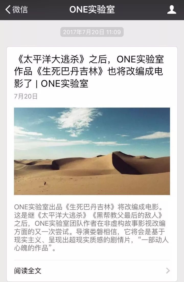 曾一篇稿賣出百萬，如今面臨變現(xiàn)難題？深度內(nèi)容以后靠誰供養(yǎng)？