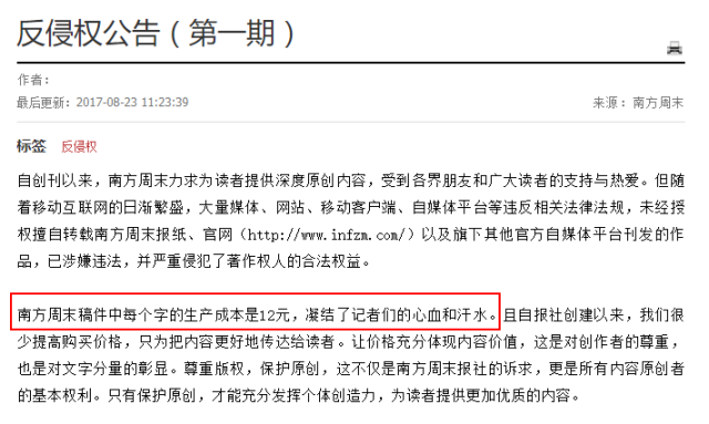 曾一篇稿賣出百萬，如今面臨變現(xiàn)難題？深度內(nèi)容以后靠誰供養(yǎng)？