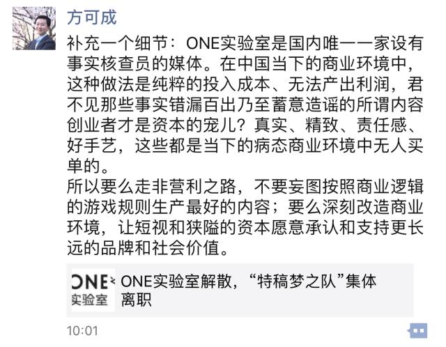 曾一篇稿賣出百萬，如今面臨變現(xiàn)難題？深度內(nèi)容以后靠誰供養(yǎng)？