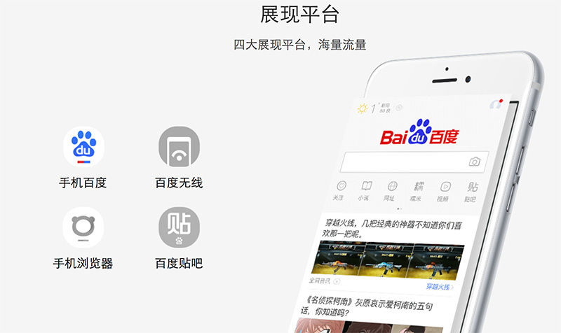 百度股價(jià)創(chuàng)歷史新高，市值破 900 億，背后究竟發(fā)生了什么？