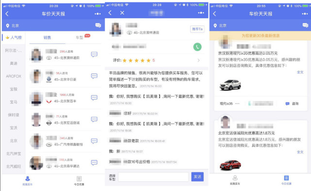 6個(gè)月收獲100萬(wàn)用戶(hù)，如何讓用戶(hù)自發(fā)地為小程序做推廣？