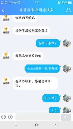 草根站長(zhǎng)的創(chuàng)業(yè)歷程