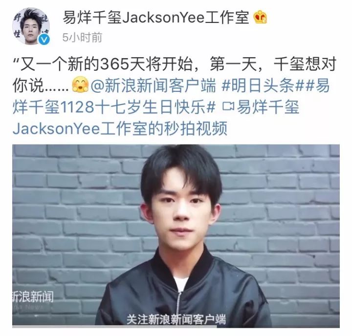 “明日頭條”來了！新浪是搞笑還是搞事？