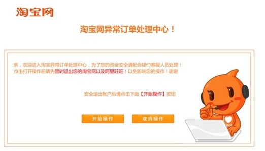 轉(zhuǎn)賬的 0. 1 秒，支付寶對(duì)你做了什么？