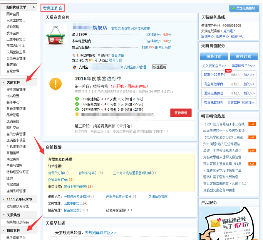 在高級產(chǎn)品經(jīng)理眼里，產(chǎn)品架構(gòu)是怎樣的？