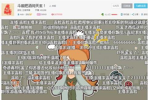 要做00后的“豆瓣”“貼吧”，只不過(guò)這家直播平臺(tái)是從手游入手