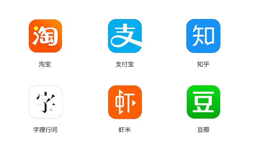四個步驟，完成一個APP的LOGO設計需求