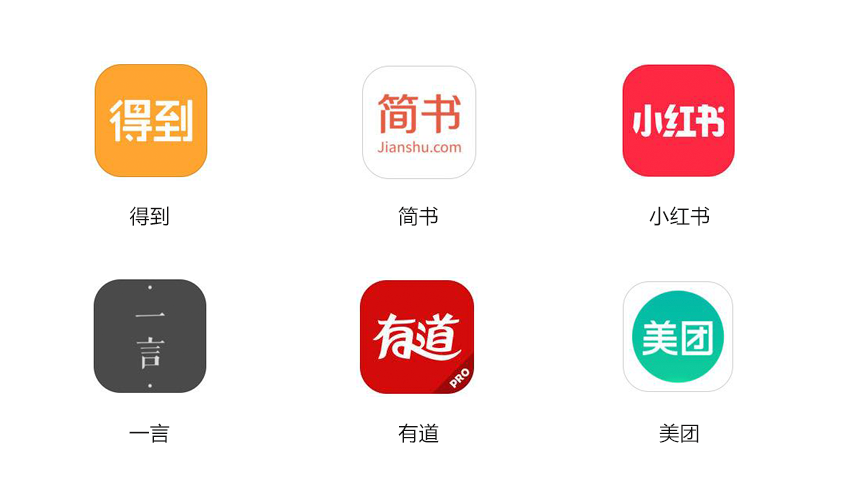 四個步驟，完成一個APP的LOGO設計需求