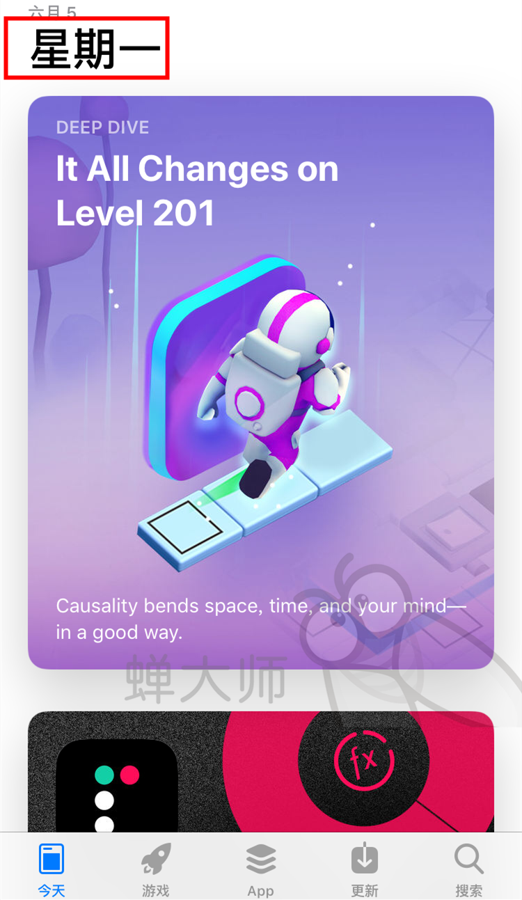 全方位無死角詳解新版App Store！