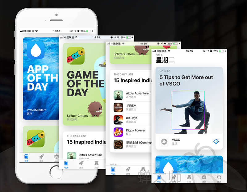 全方位無死角詳解新版App Store！