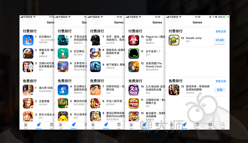 全方位無死角詳解新版App Store！