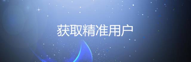 60萬精粉席卷而來，這個公眾號只運營了540天就做到了！