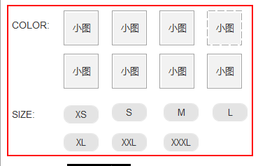 商詳頁改版設(shè)計(jì)的復(fù)盤思考