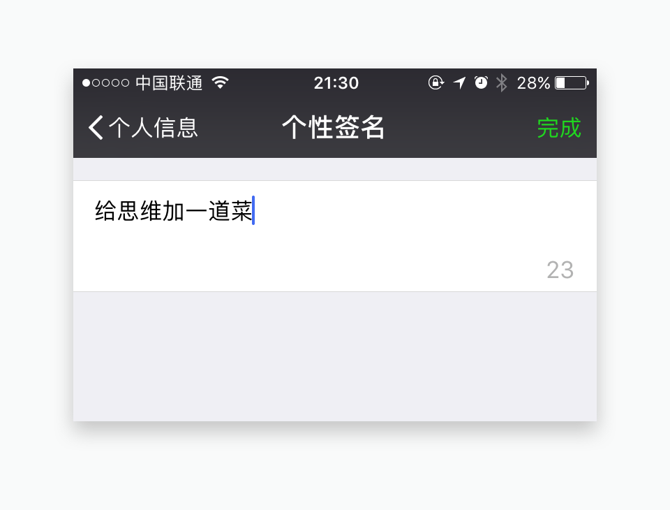 細(xì)節(jié)經(jīng)驗(yàn)：輸入框設(shè)計(jì)的4個(gè)細(xì)節(jié)要點(diǎn)