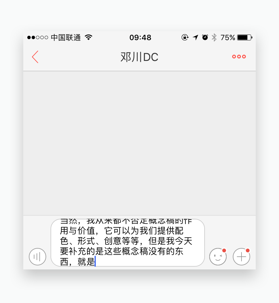 細(xì)節(jié)經(jīng)驗(yàn)：輸入框設(shè)計(jì)的4個(gè)細(xì)節(jié)要點(diǎn)