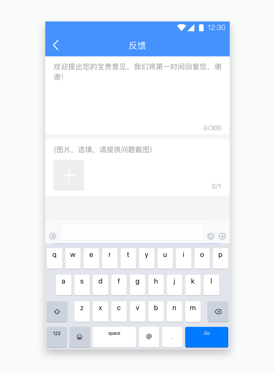 細(xì)節(jié)經(jīng)驗(yàn)：輸入框設(shè)計(jì)的4個(gè)細(xì)節(jié)要點(diǎn)