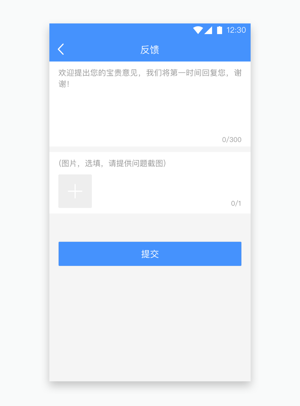 細(xì)節(jié)經(jīng)驗(yàn)：輸入框設(shè)計(jì)的4個(gè)細(xì)節(jié)要點(diǎn)