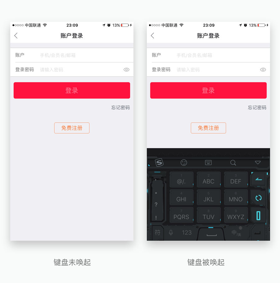 細(xì)節(jié)經(jīng)驗(yàn)：輸入框設(shè)計(jì)的4個(gè)細(xì)節(jié)要點(diǎn)