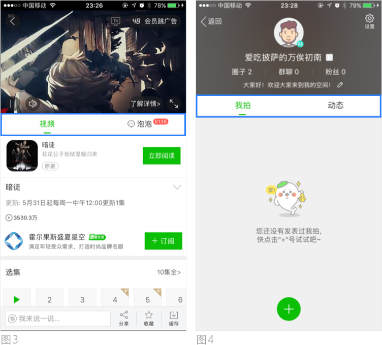 令用戶費(fèi)腦的認(rèn)知設(shè)計(jì)，該如何規(guī)避？