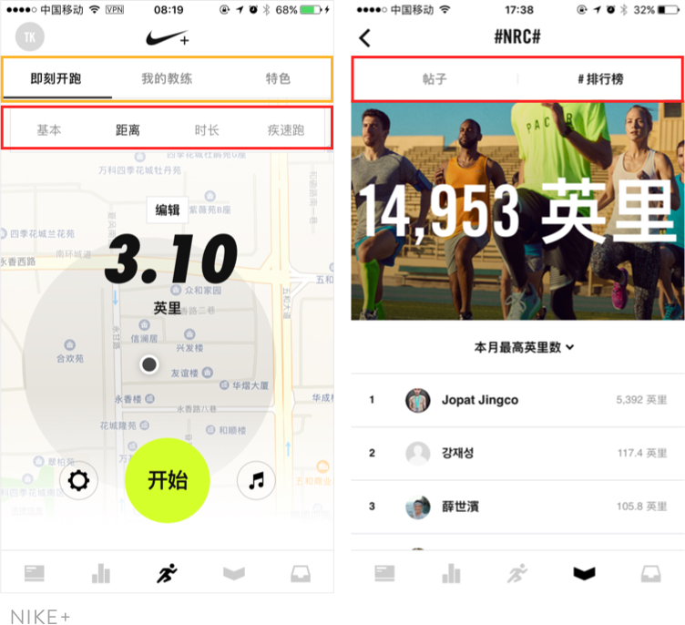 令用戶費(fèi)腦的認(rèn)知設(shè)計(jì)，該如何規(guī)避？