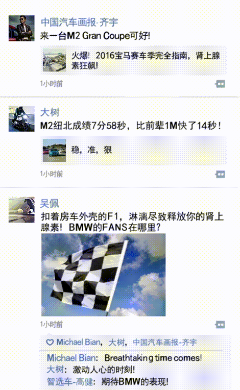 江南春：為啥餓了么、神州租車能在短時(shí)間爆炸增長？丨約局特稿