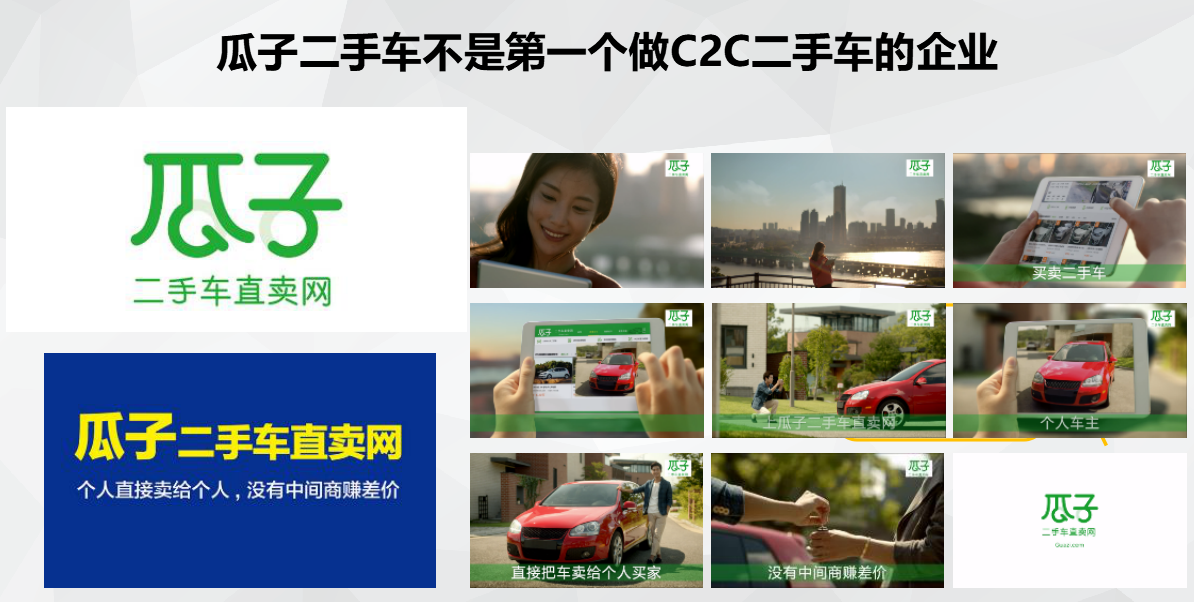 江南春：為啥餓了么、神州租車能在短時(shí)間爆炸增長？丨約局特稿