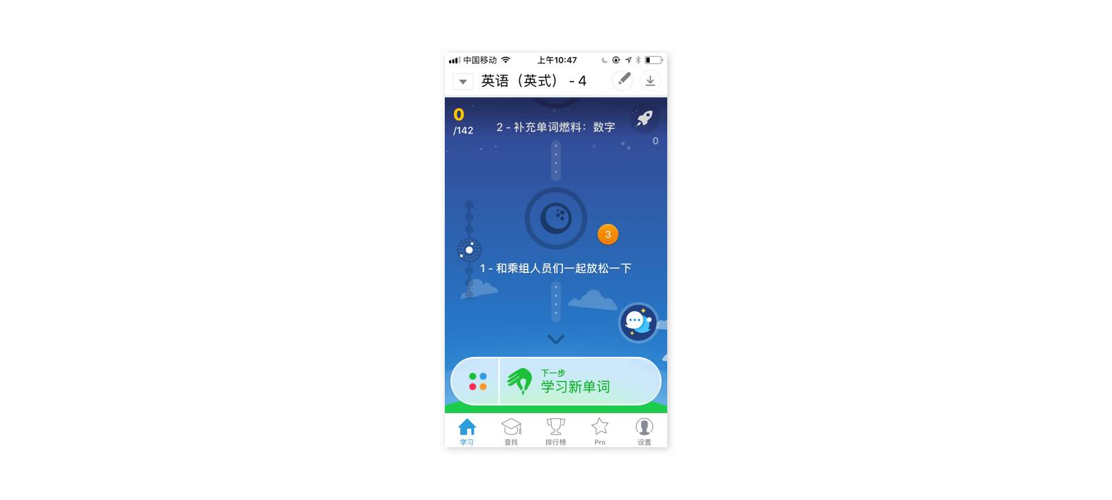 產(chǎn)品設(shè)計(jì)中的「心流」?fàn)顟B(tài)營(yíng)造思考