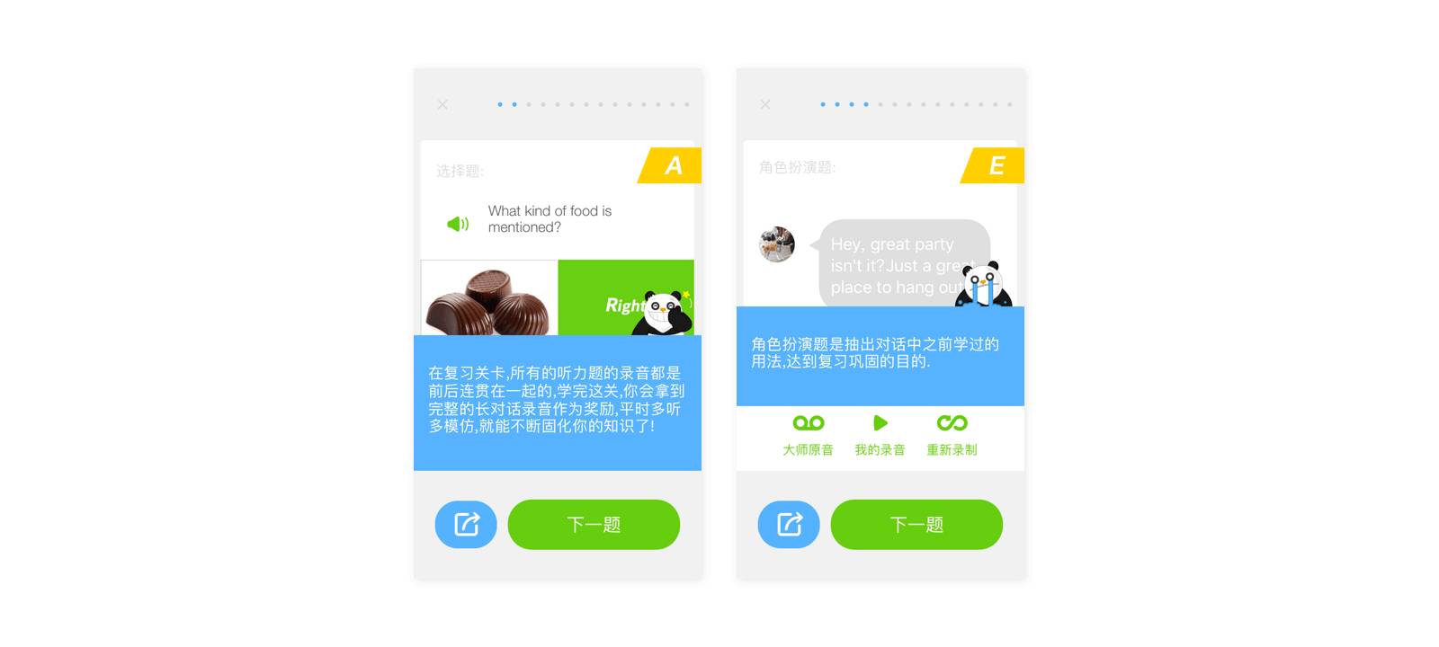 產(chǎn)品設(shè)計(jì)中的「心流」?fàn)顟B(tài)營(yíng)造思考