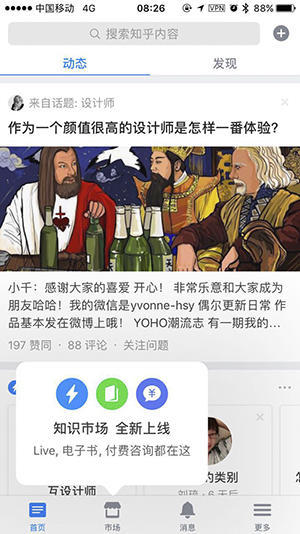 5W+1H個(gè)個(gè)追擊，高效改善新用戶引導(dǎo)頁設(shè)計(jì)