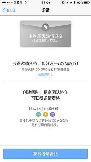 5W+1H個(gè)個(gè)追擊，高效改善新用戶引導(dǎo)頁設(shè)計(jì)